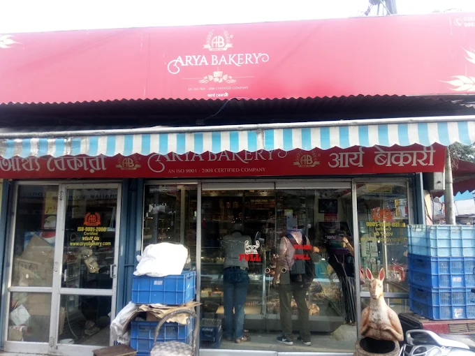 Arya Bakery Siliguri